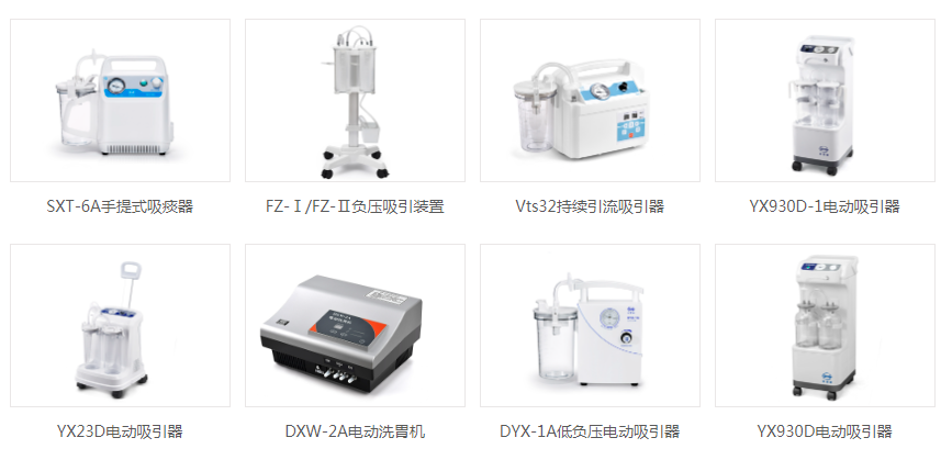 2025北京医疗器械展览会展商推荐：上海宝佳医疗器械有限公司