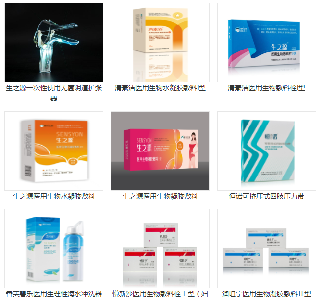 2025北京医疗器械展览会展商推荐：安徽徽科生物工程技术有限公司