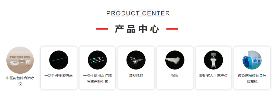 2025北京医疗器械展览会展商推荐：山东桥渡健康科技有限公司