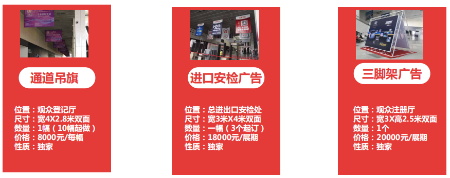 上海医疗展览会.png