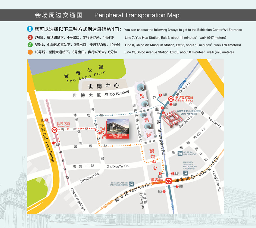 上海国际医疗器械展览会_副本.jpg