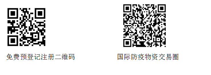 医疗器械展3.png