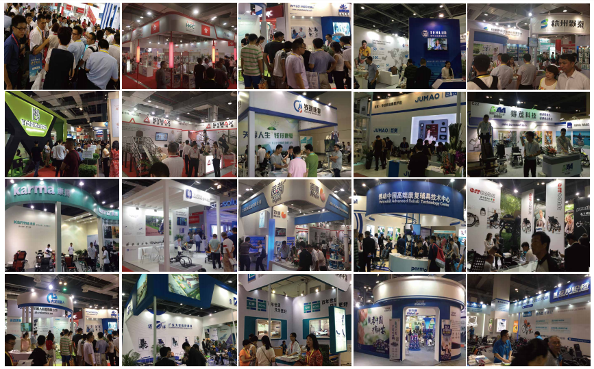 上海医疗器械展.png