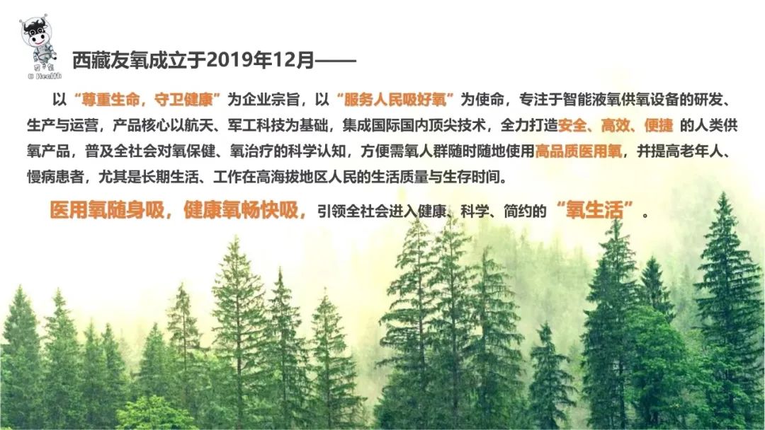 上海医疗展26.jpg