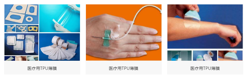 上海医疗展1.png