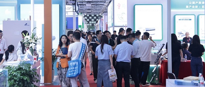 深圳医博会.jpg