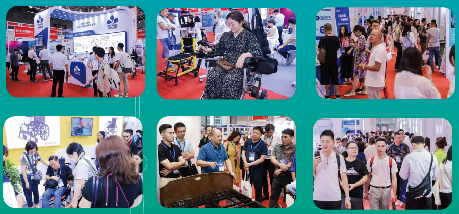 深圳医博会.png