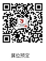 深圳医博会.jpg