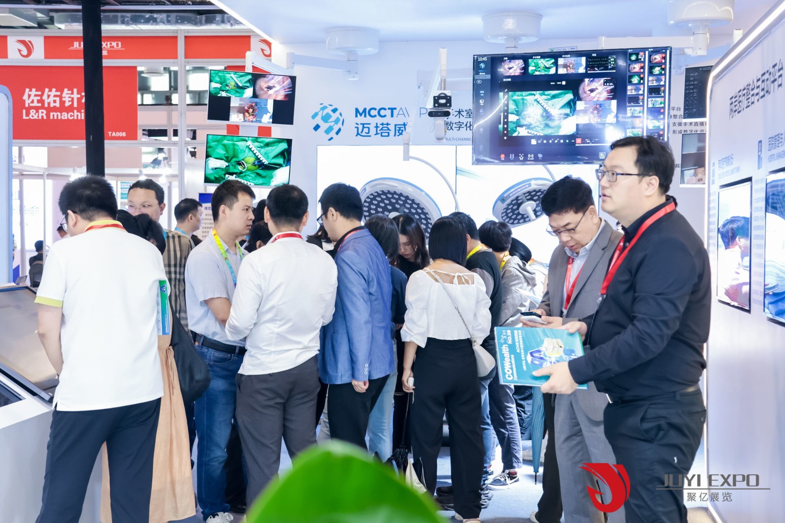 医博会.jpg
