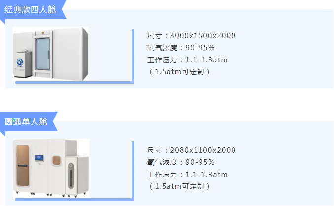 医疗展.png