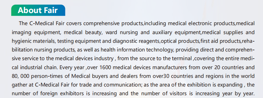 Shanghai International Medical Equipment Exhibition 2025.png