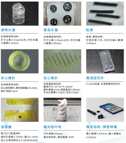 医疗展.png