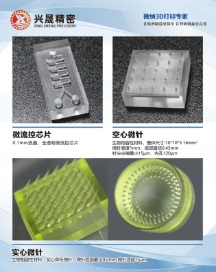 医疗展.png