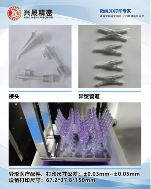 医疗展.png