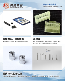 医疗展.png