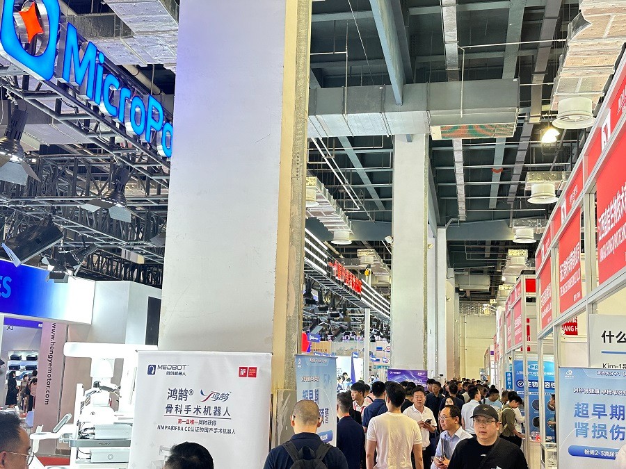 医疗展.jpg