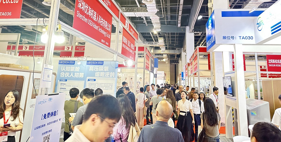医疗展.jpg