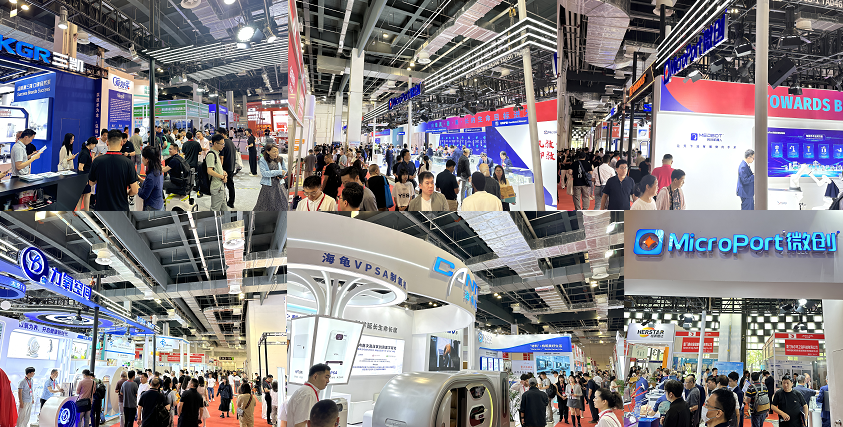 医疗展.png
