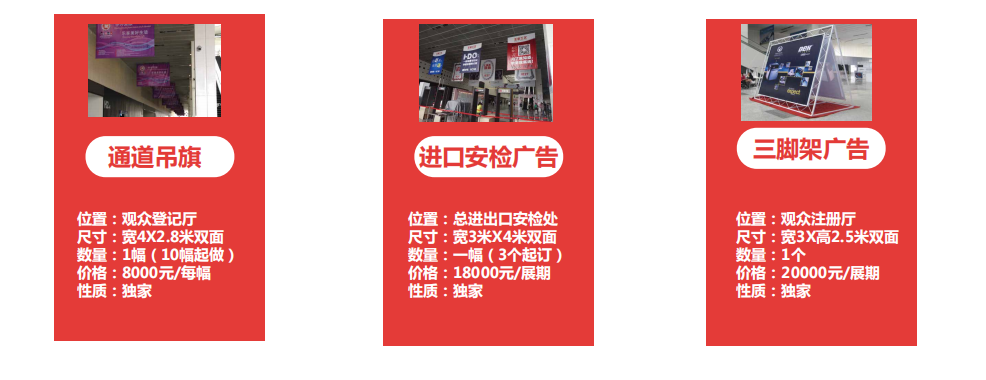 医疗展.png