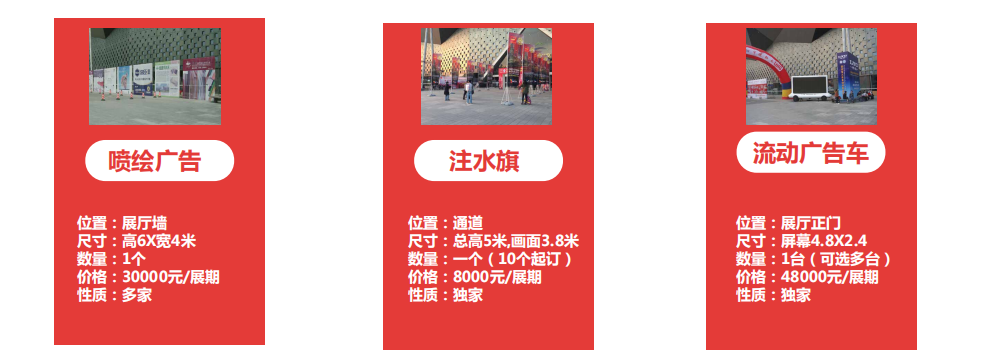 医疗展.png