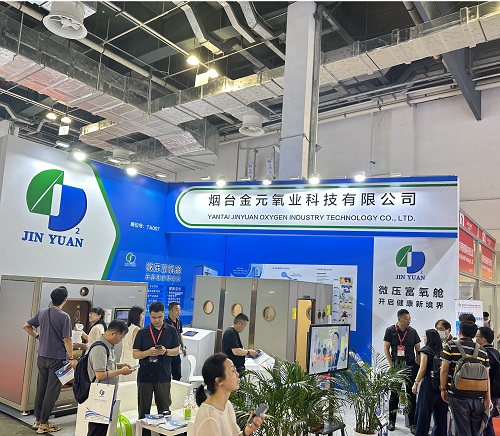 医疗展.jpg