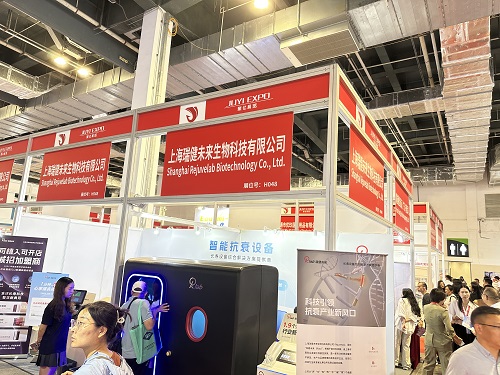 医疗展.jpg
