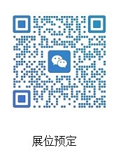 上海医疗展.jpg 上海医疗展.jpg