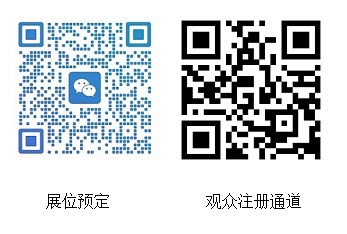 上海医疗展.jpg