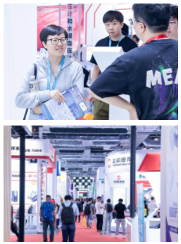 医疗展