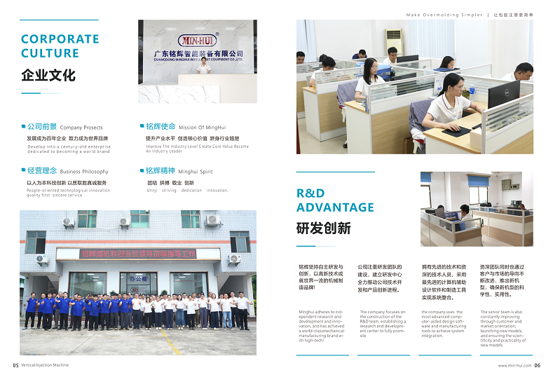 医疗展.png
