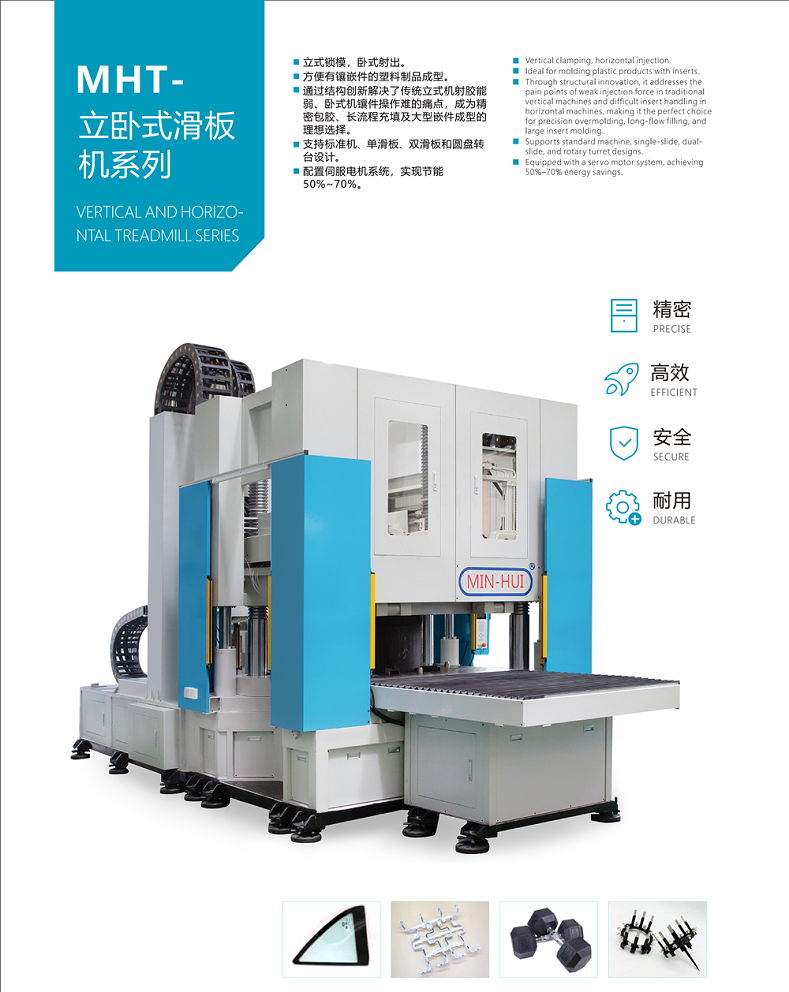医疗展.png