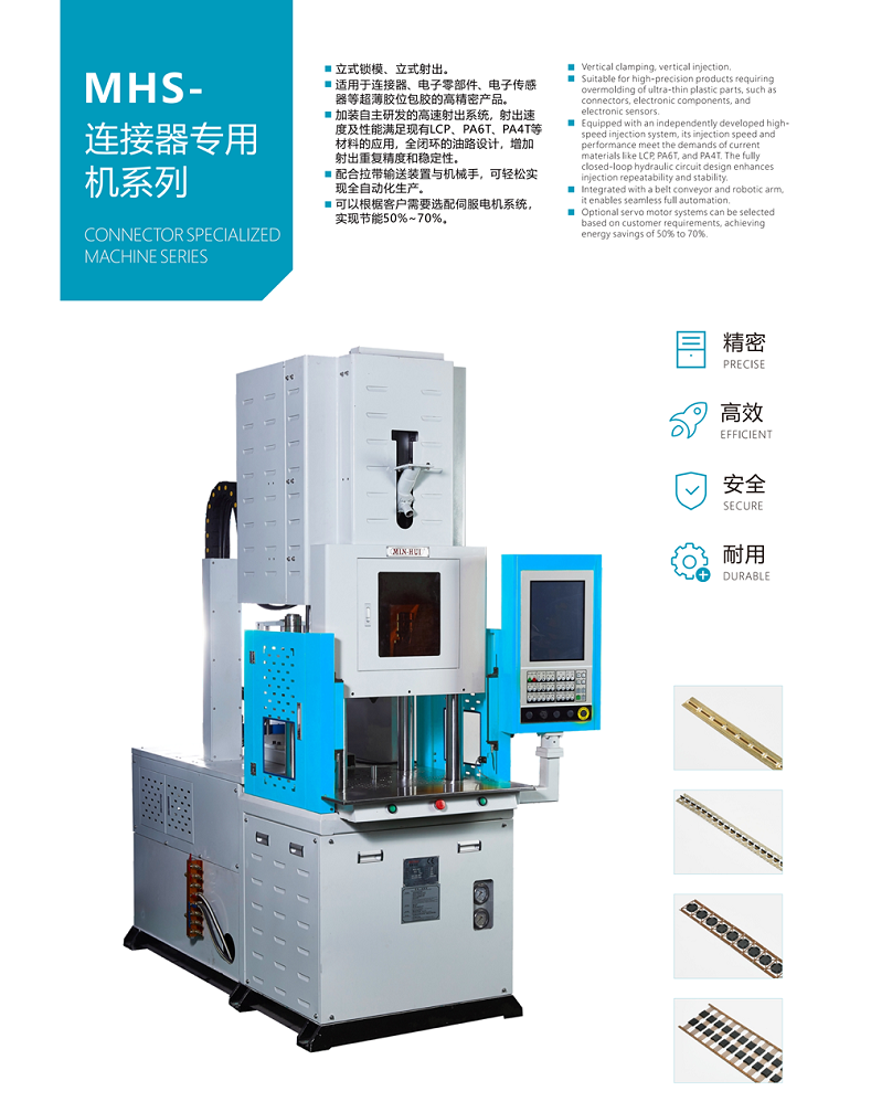 医疗展.png