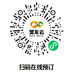 医疗展
