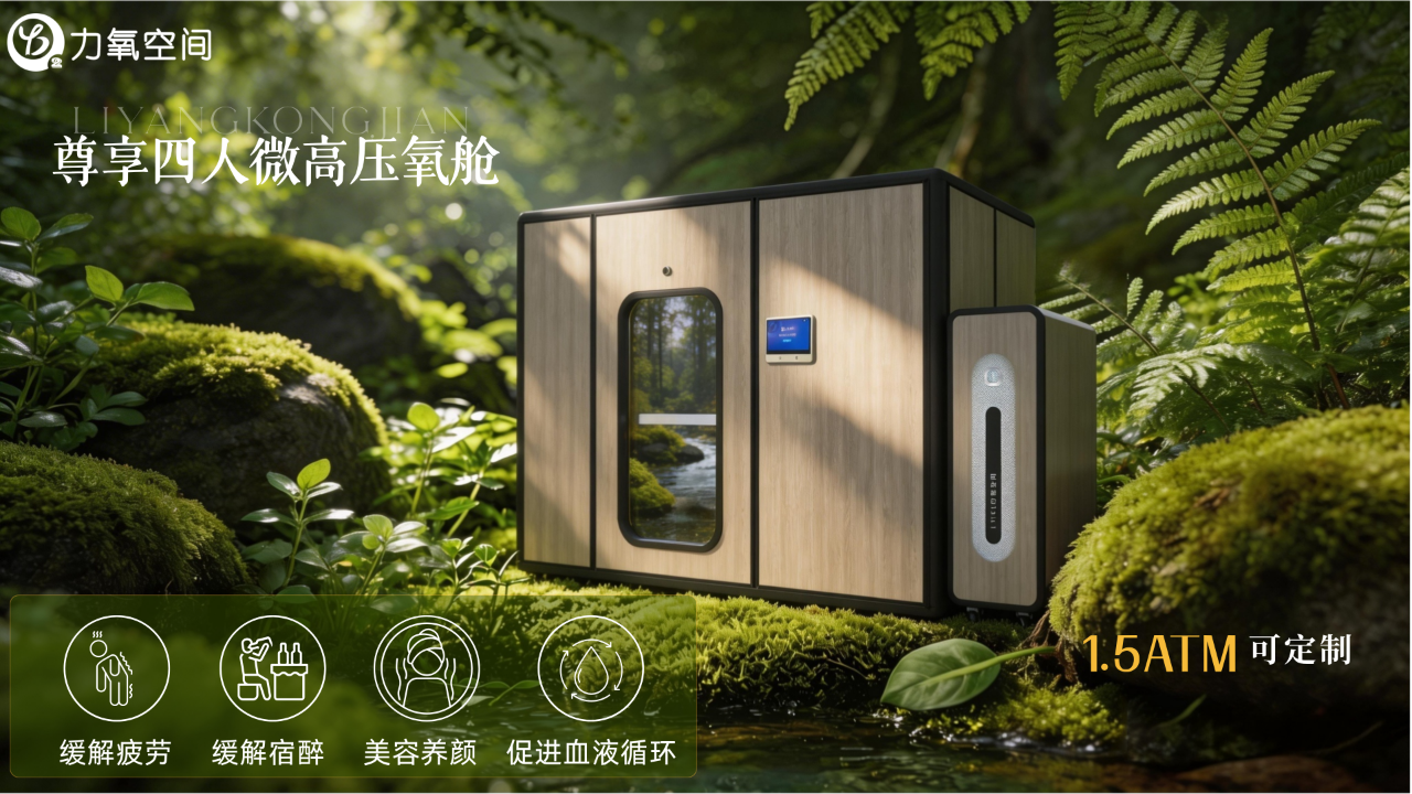 医疗展