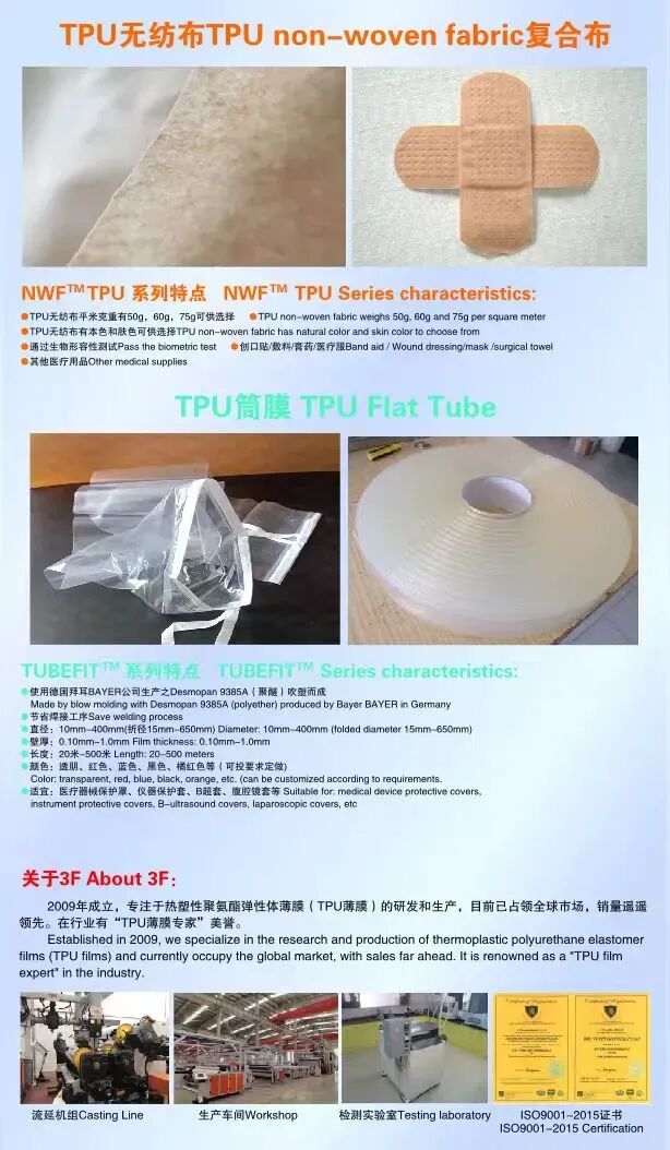 医疗展.jpg