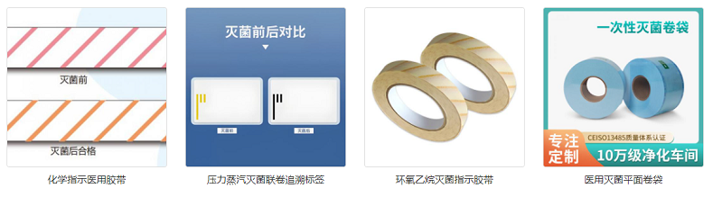医疗展.png 医疗展.png