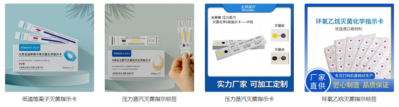 医疗展.png 医疗展.png