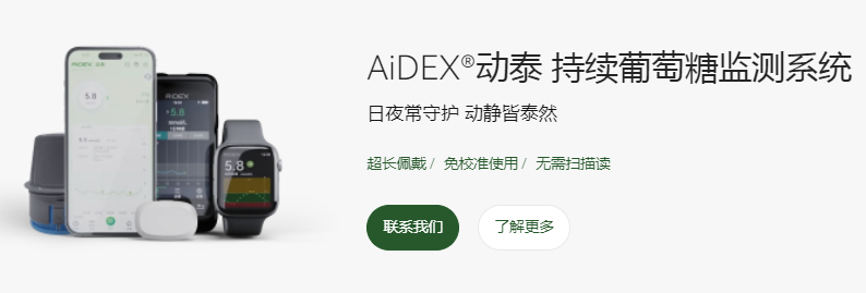 医疗展.png