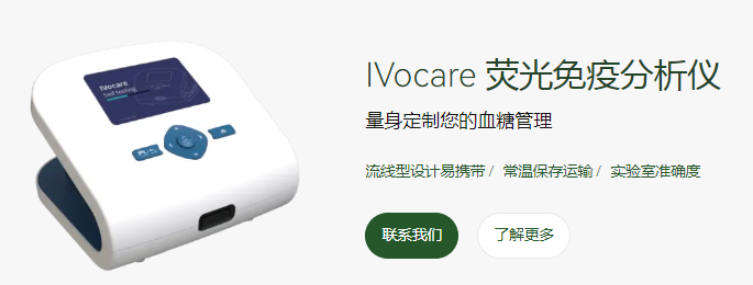 医疗展.png