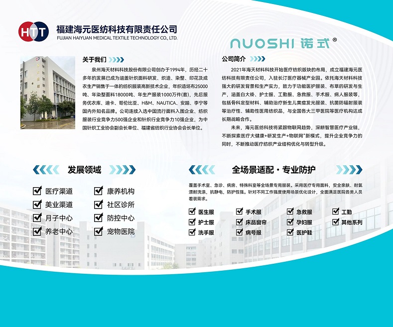 医疗展.jpg 医疗展.jpg