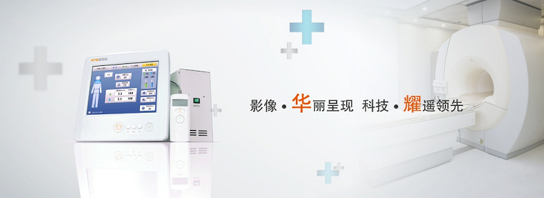 医疗展.png 医疗展.png