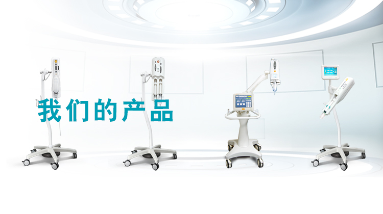 医疗展.png 医疗展.png