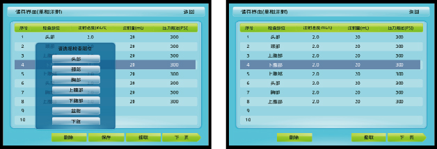 医疗展.png 医疗展.png