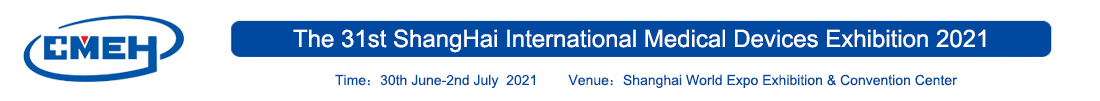 The 42th Shanghai international medical device exhibition 2024