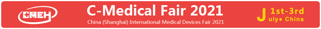 Shanghai  Medical Equipment Exhibition  2025