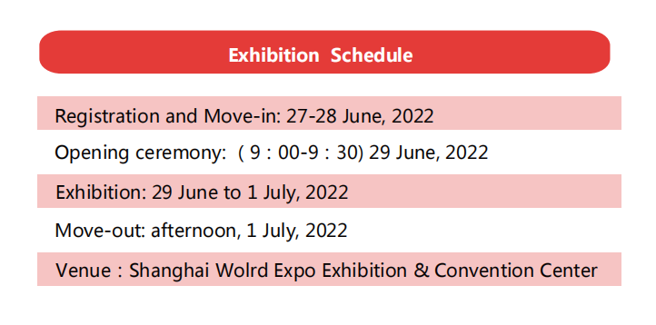 Medical Equipment Exhibition 2025：Exhibition Schedule
