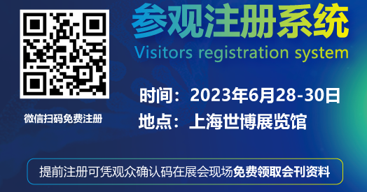 上海国际医疗器械展览会：提前注册现场免费领取会刊资料