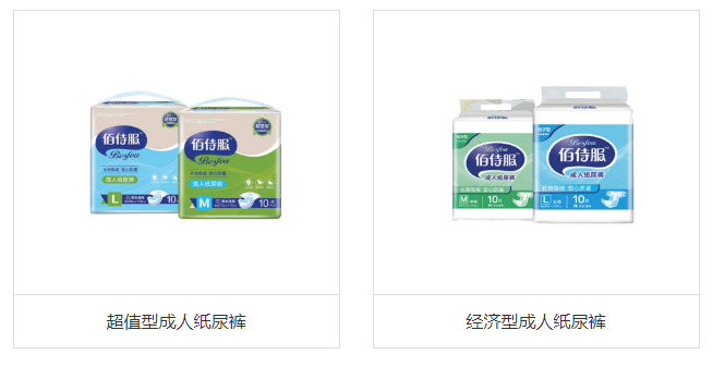 上海国际医疗器械展展商推荐：潍坊含羞草护理科技展示成人失禁护理用品