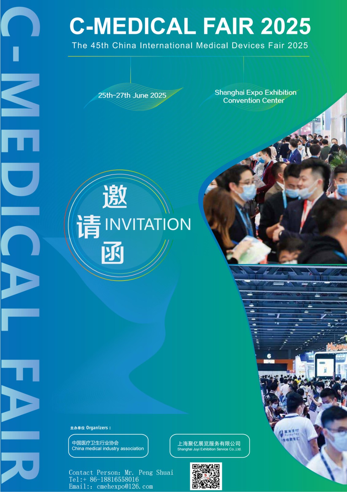 ShangHai International Medical Equipment Exhibition 2025