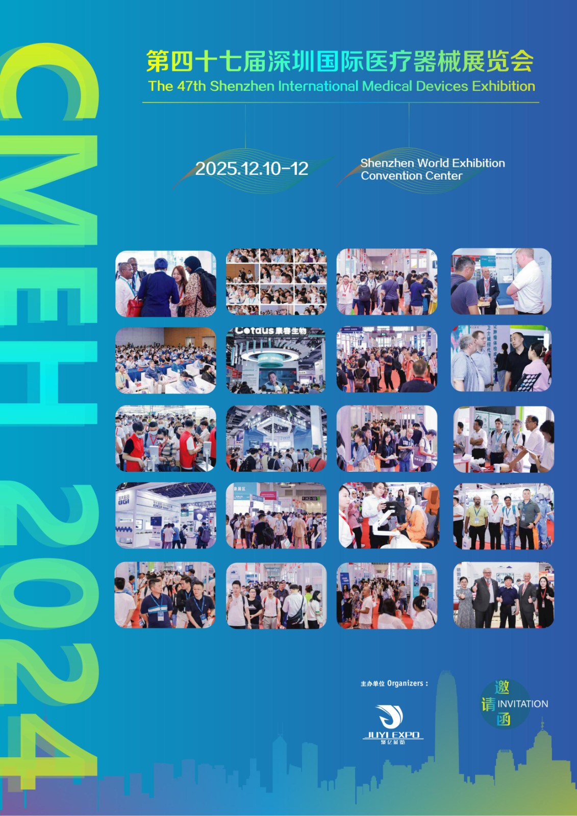 China International Medical Equipment Fair 2025
